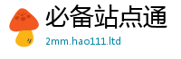 新奥2025年天天开好彩被2025新澳门免费挂牌灯牌